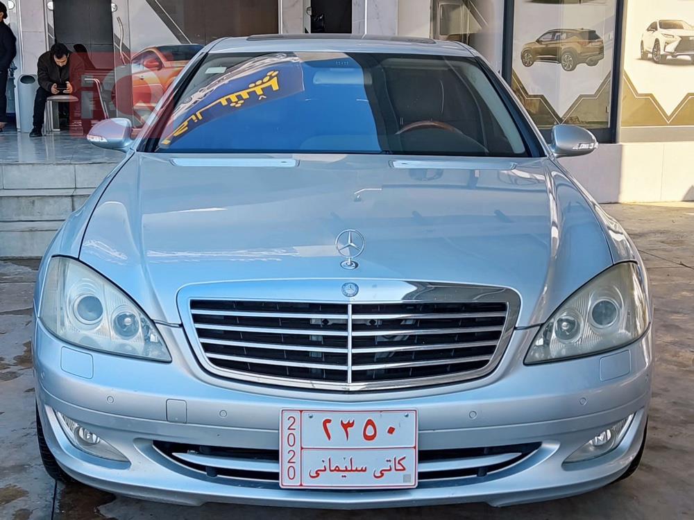 مێرسێدس بێنز S-Class